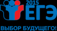 ОФИЦИАЛЬНЫЙ ИНФОРМАЦИОННЫЙ ПОРТАЛ ЕДИНОГО ГОСУДАРСТВЕННОГО ЭКЗАМЕНА